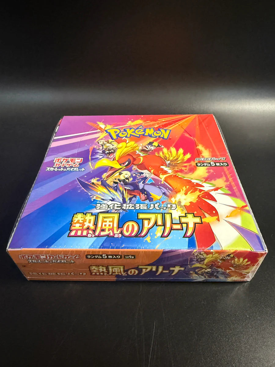 heatwave arena booster box promo Pokemon - Heat Wave and discover the unstoppable power of friendship in the Pokmon TCG Scarlet JPN Pokemon TCG : Pokmon