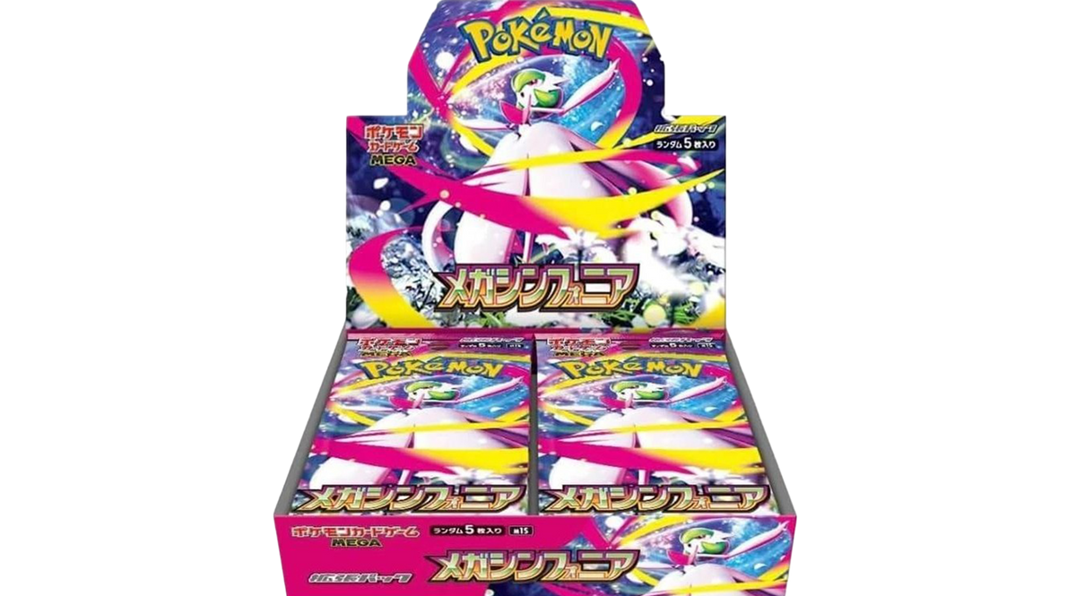 M1s: Mega Symphonia - Booster Box