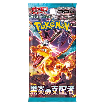 SV3: Pokémon Ruler of the Black Flame - Japanese Booster Pack