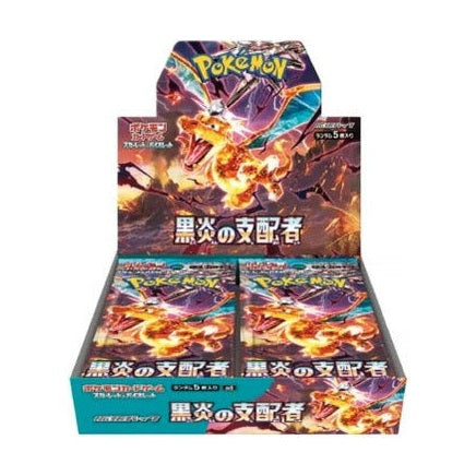SV3: Pokémon Ruler of the Black Flame - Japanese Booster Box