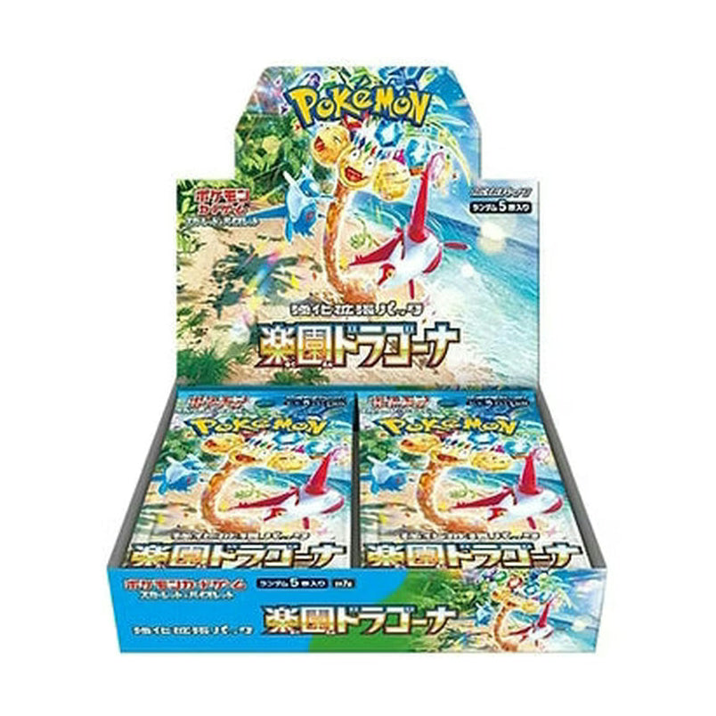 SV7a: Pokémon Paradise Dragon - Japanese |Pokémon Paradise Dragon - Japanese | Pokémon trading card game packaging with Pokémon characters