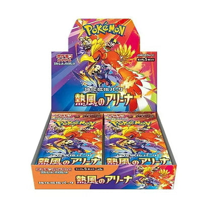 SV9a: Pokémon Heat Wave Arena Booster – Japanese