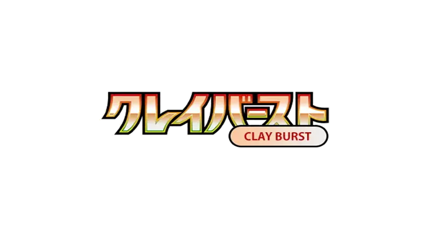 Clay Burst