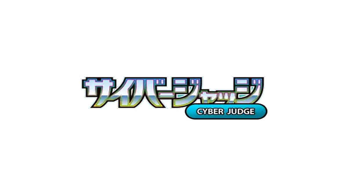 Cyber Judge