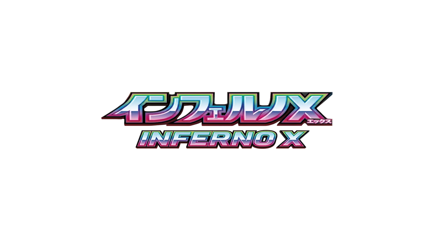 Inferno Ex