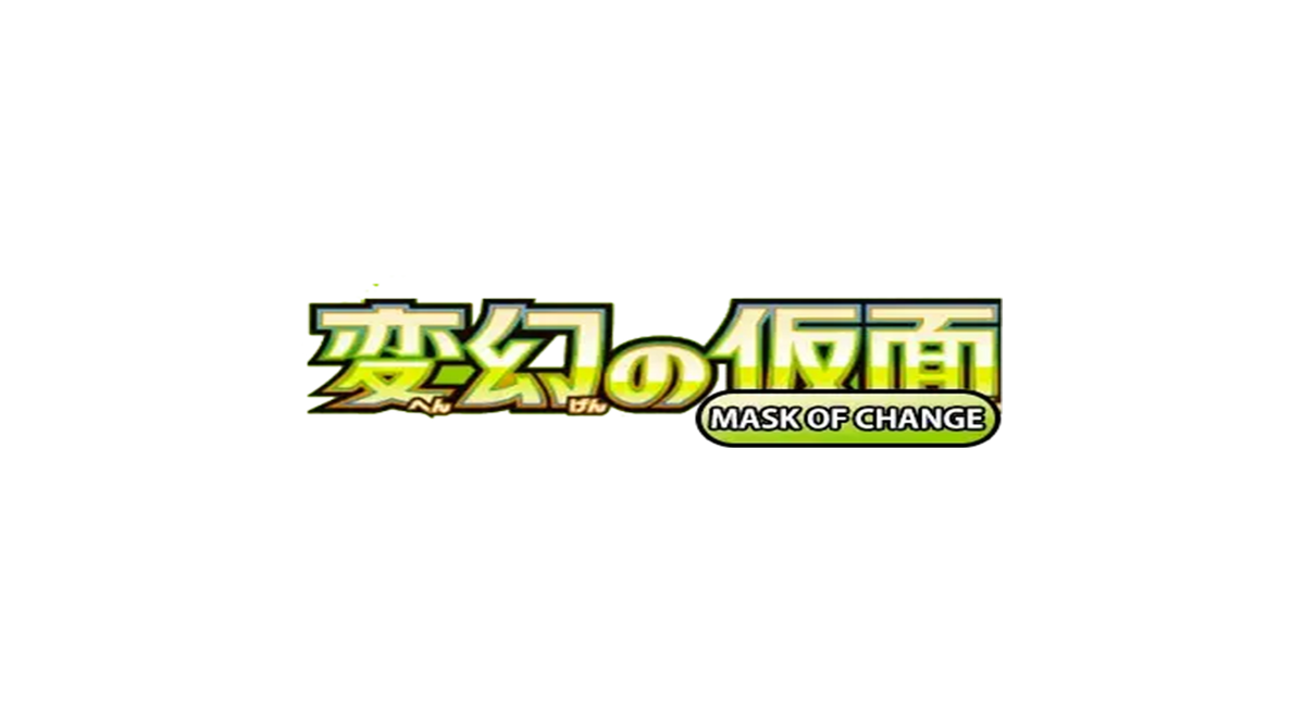 Mask of Change