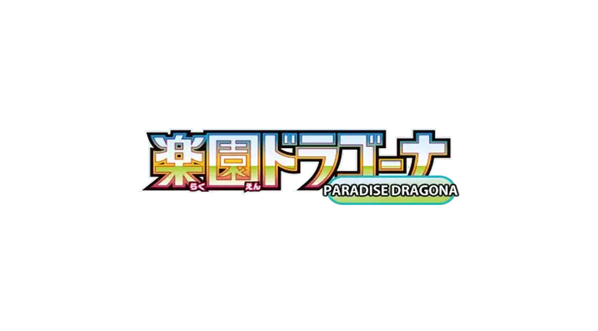 Paradise Dragona
