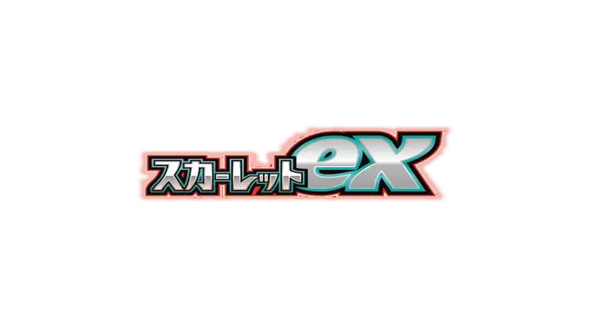 Scarlet Ex
