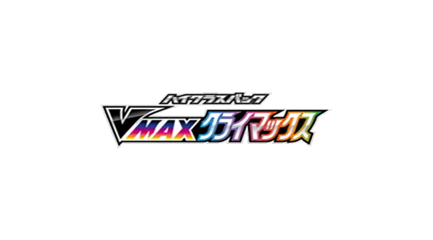 Vmax Climax