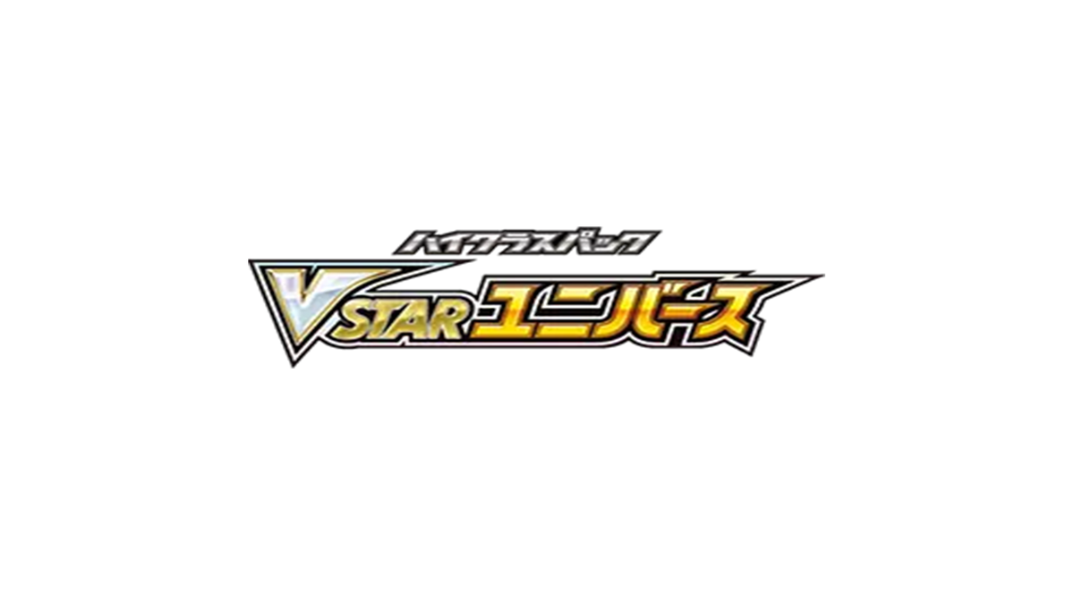 Vstar Universe