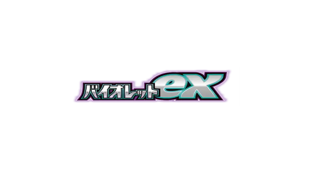 Violet Ex