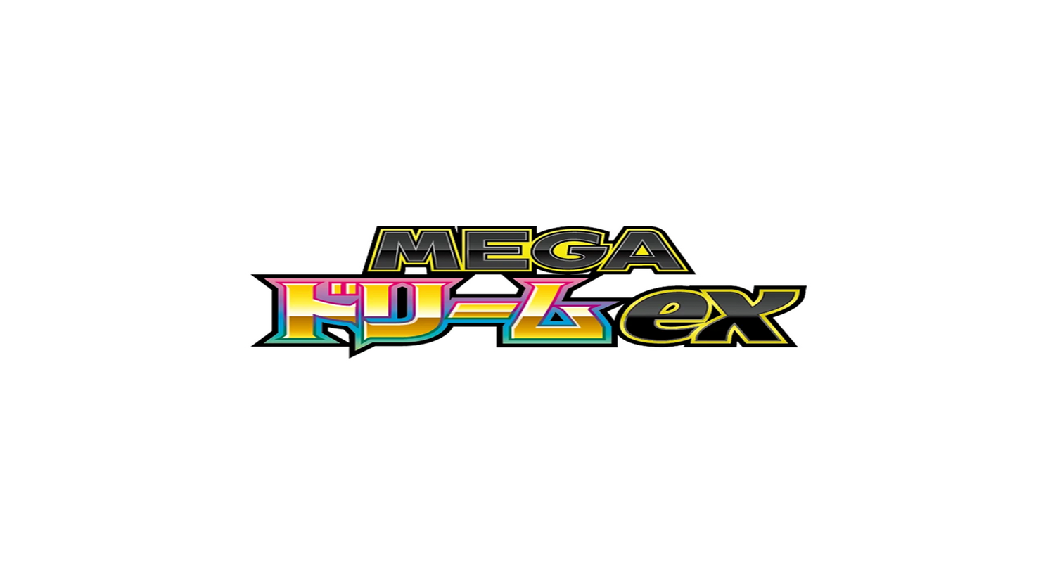 Mega Dream Ex