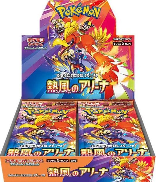 SV9a: Heat Wave Arena - Booster Box