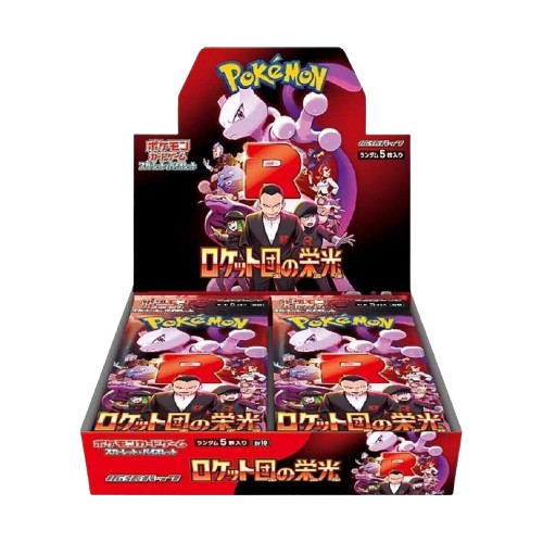 SV10: Glory of Team Rocket - Booster Box