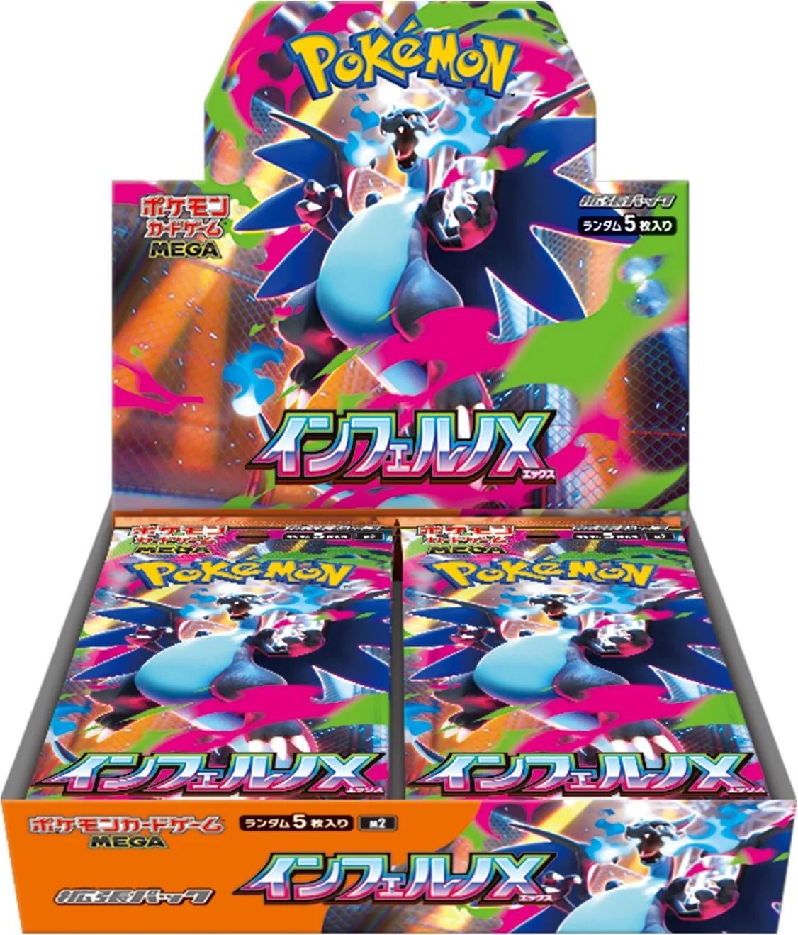 M2: Inferno X - Booster Box
