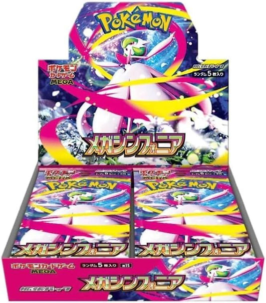M1s: Mega Symphonia - Booster Box