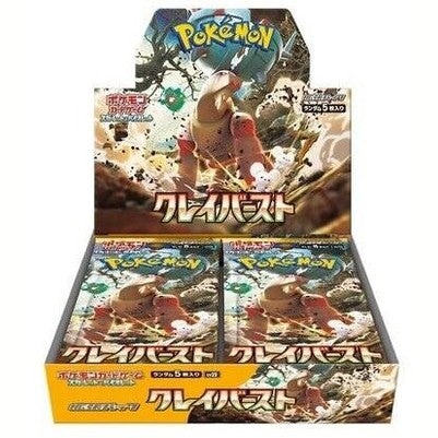 SV2d: Clay Burst - Booster Box