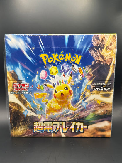 SV8: Super Electric Breaker - Japanese Pokémon Booster Pack