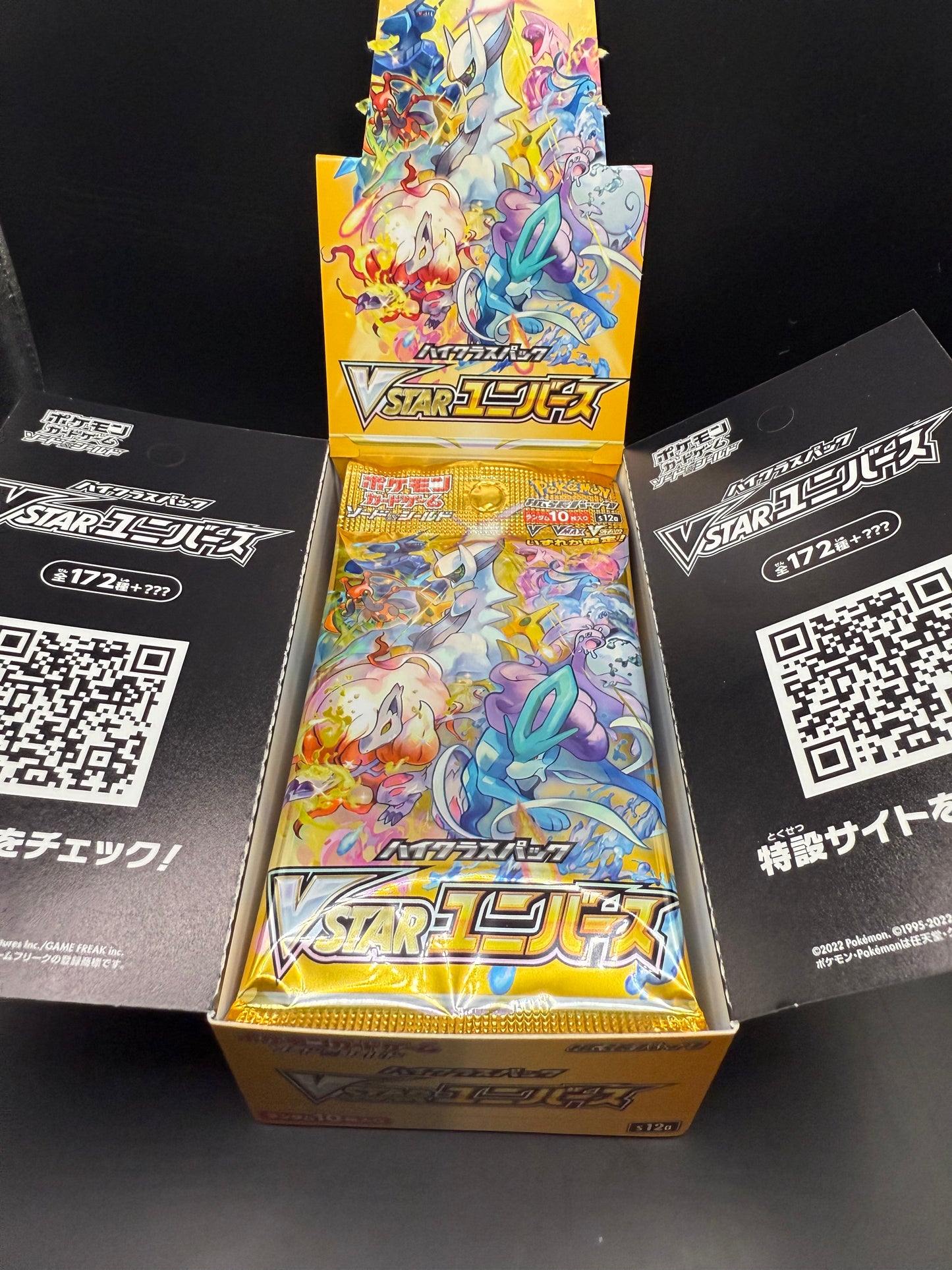 S12a: VSTAR Universe - Japanese Pokémon Booster Box