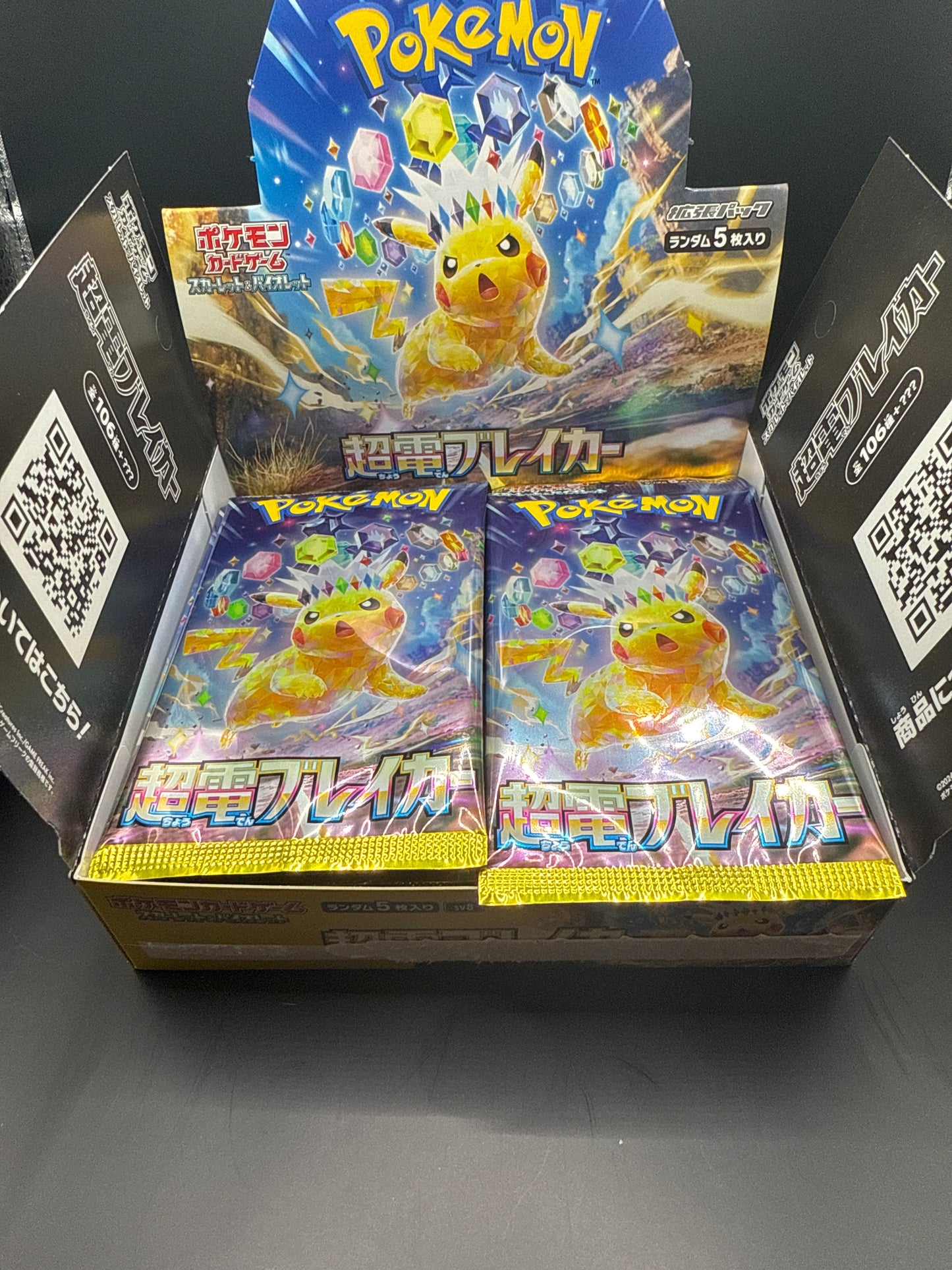 SV8: Super Electric Breaker - Japanese Pokémon Booster Pack