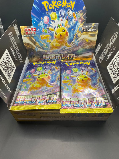 SV8: Super Electric Breaker - Japanese Pokémon Booster Pack