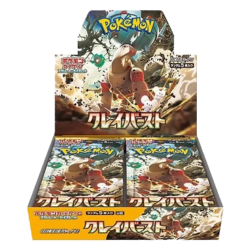 Pokémon Clay Burst Booster Box | Clay_Burst_Booster_Box-r