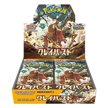 SV2d: Pokémon Clay Burst Booster Box