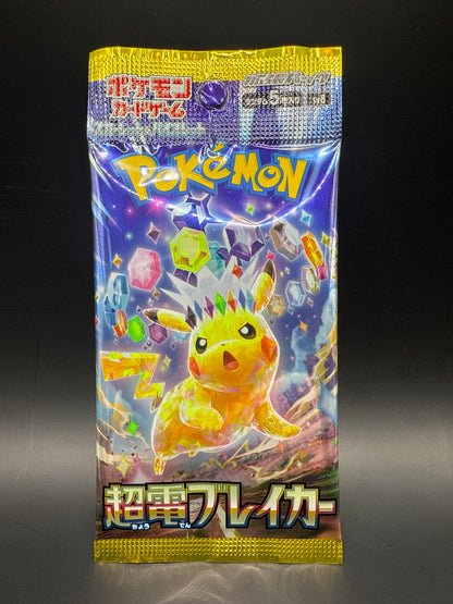 SV8: Super Electric Breaker - Japanese Pokémon Booster Pack