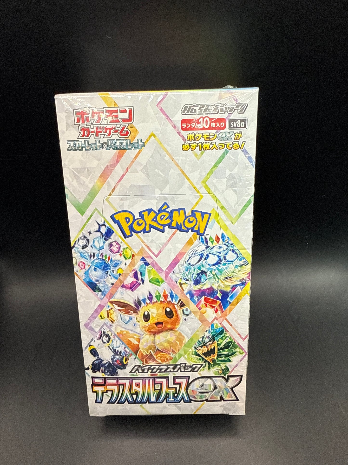 Terastal Festival Booster Pack – Japanese Pokémon Booster Pack