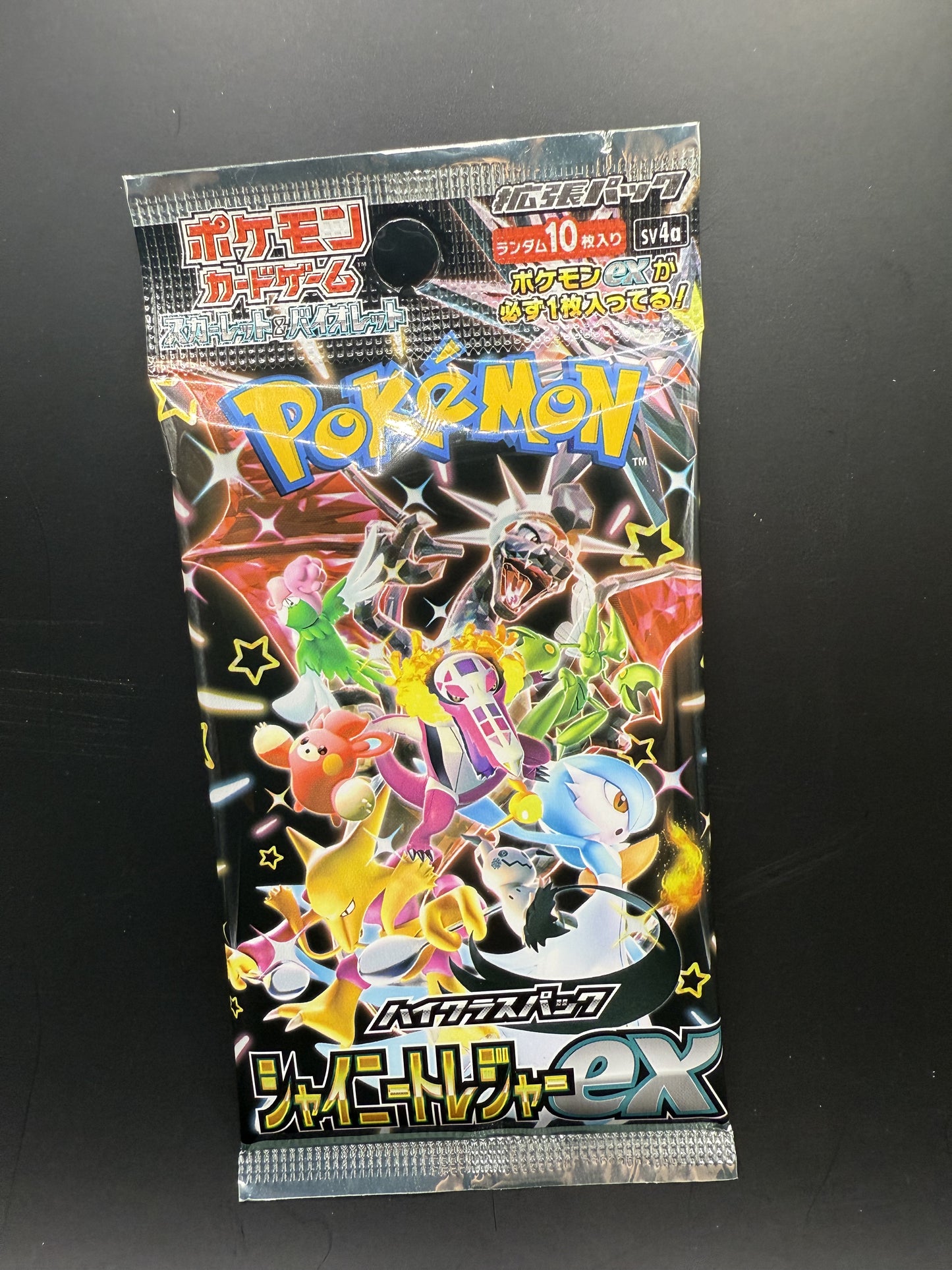 SV4a: Shiny Treasure EX High Class - Japanese Pokémon Booster Pack