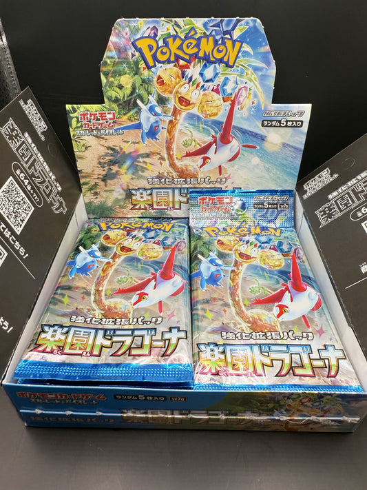 SV7a: Paradise Dragon - Japanese Pokémon Booster Box