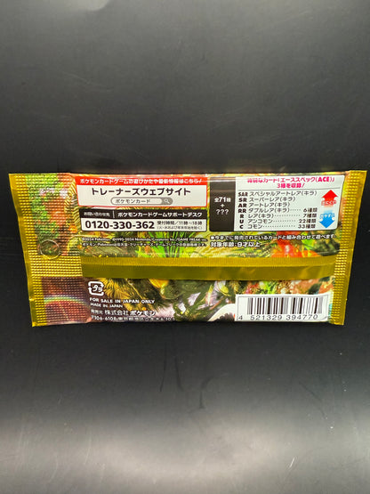 SV5k: Pokémon Wild Force Booster Pack – [Japanese]