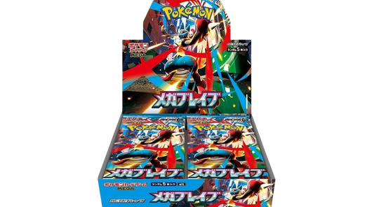 Mega Brave Booster Box