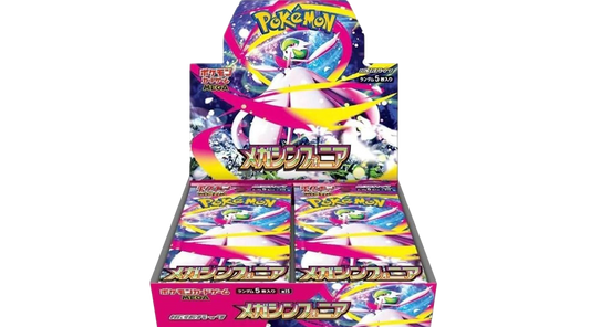 M1s: Mega Symphonia - Booster Box