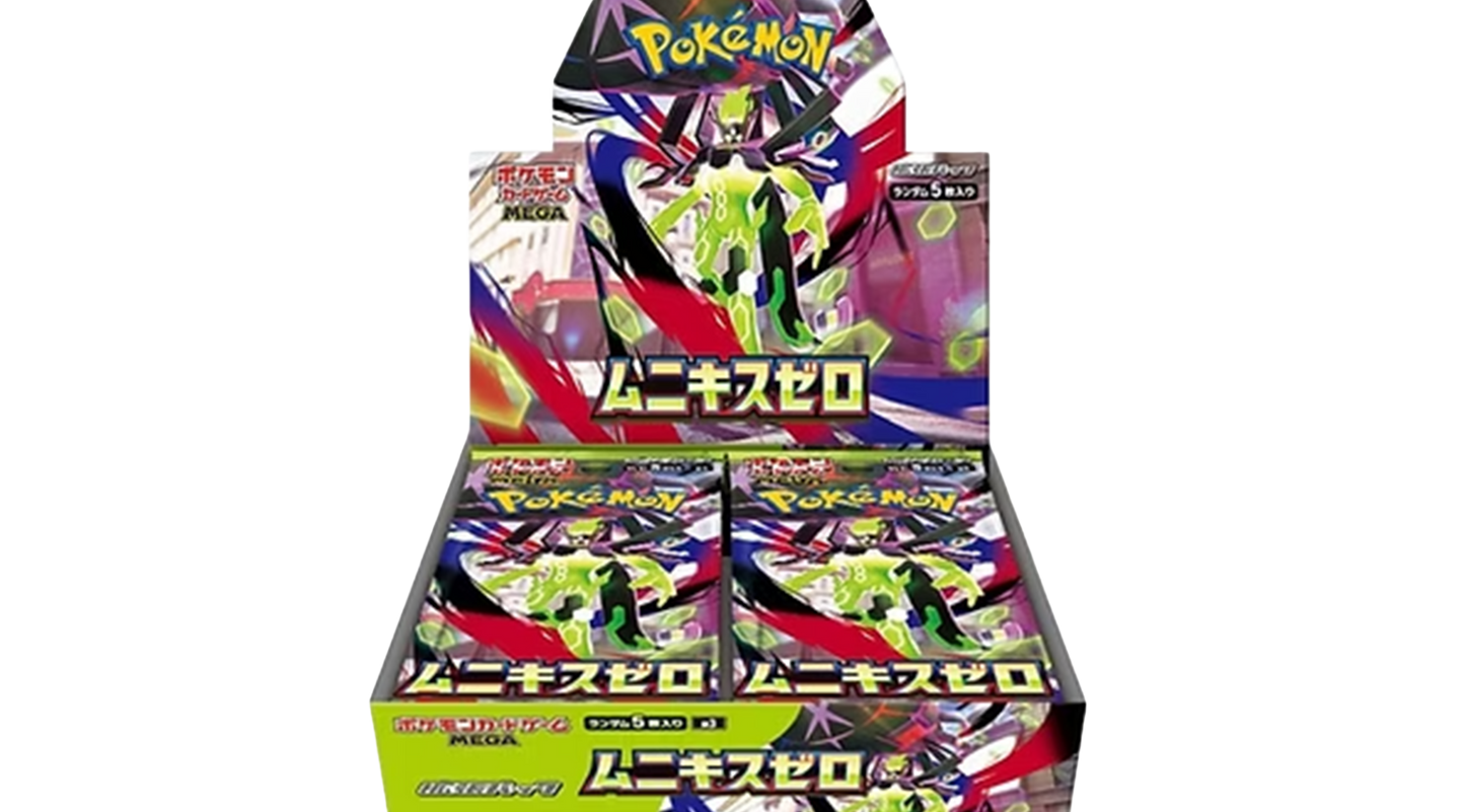 Nihil Zero Booster Box