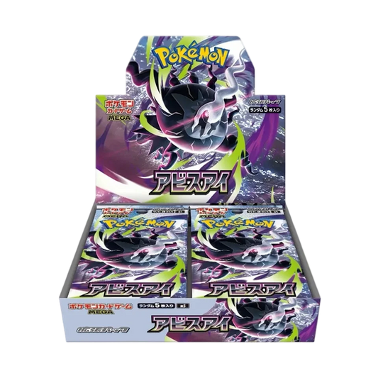 M5: Pokémon Abyss Eye MEGA Booster Box  – [Japanese]