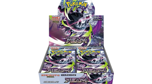 Abyss Eye Booster Box