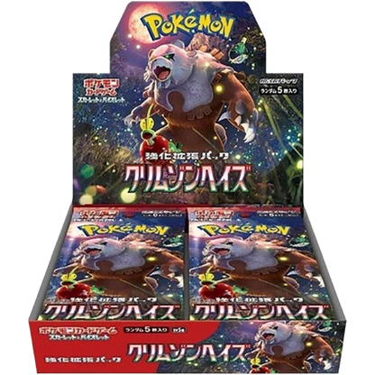 SV5a: Pokémon Crimson Haze Booster Box – [Japanese] | Pokémon trading card game box with characters on a white background