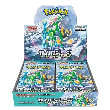Pokémon Cyber Judge Booster Box – [Japanese] | Pokémon trading card game box 