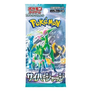 Pokémon Cyber Judge Booster Pack – [Japanese] | Pokémon trading card game pack.