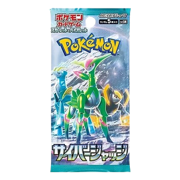 Pokémon Cyber Judge Booster Pack – [Japanese] | Pokémon trading card game pack.