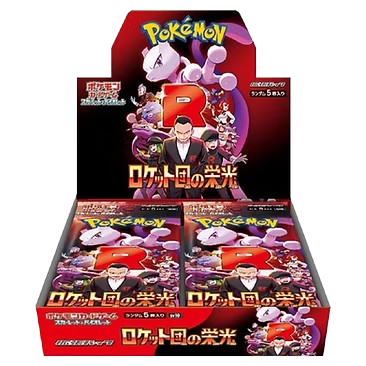 Pokémon Glory of Team Rocket Booster Box [Japanese] | Pokémon R trading card game booster pack with characters on a white background