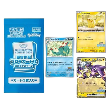 Pokémon Illustrator Promo Pack – Heat Wave Arena [Japanese]