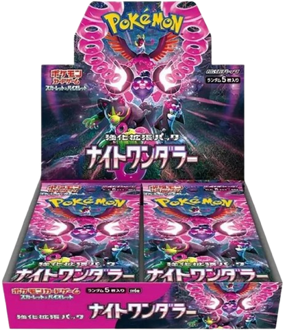 Pokémon Night Wanderer Booster Box – [Japanese] | Pokémon trading card game packaging 