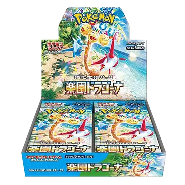 Pokémon Paradise Dragon - [Japanese] | Pokémon trading card game packaging with Pokémon characters 