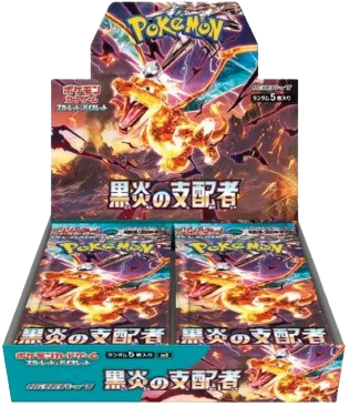 Pokémon Ruler of the Black Flame - Japanese Booster Box | Pokémon trading card game booster pack with fiery design