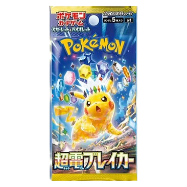 Pokémon Super Electric Breaker - [Japanese] | Pokémon trading card game pack with Pikachu 
