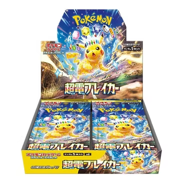 Pokémon  Super Electric Breaker - [Japanese] | Pokémon trading card game packaging with Pikachu