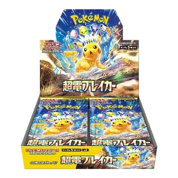 Pokémon  Super Electric Breaker - [Japanese] | Pokémon trading card game packaging with Pikachu