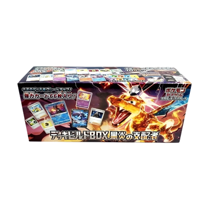 Pokémon TCG Ruler of the Black Flame Build Box Japanese